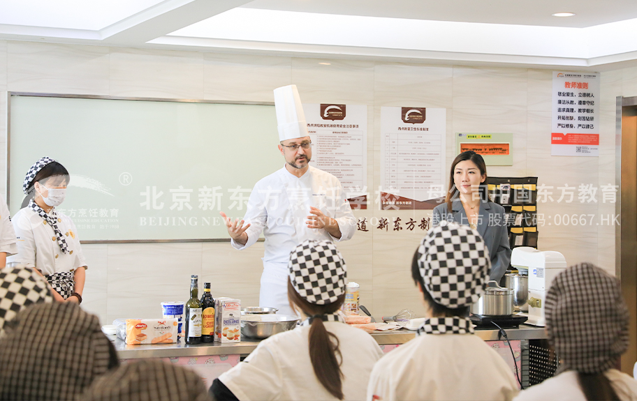 一级透逼视频北京新东方烹饪学校-学生采访